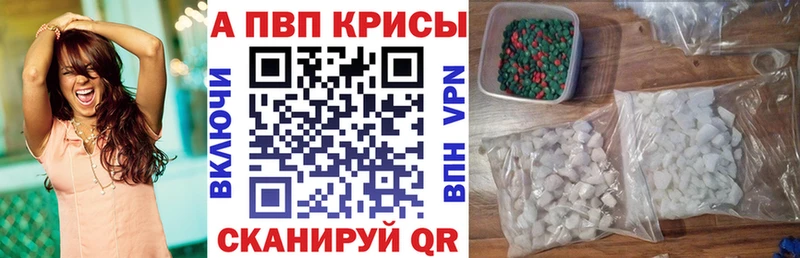 Купить закладки  Вельск  Alpha PVP СК 