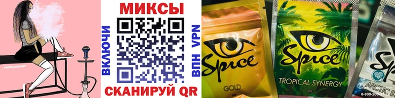 БУТИРАТ Butirat  Купить закладки  Вельск 
