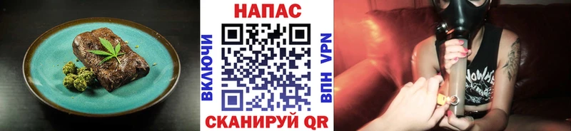 Печенье с ТГК марихуана  Купить где  Вельск 