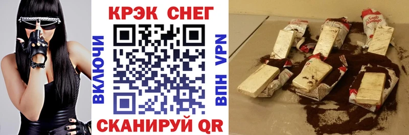 Купить  Вельск  COCAIN Columbia 