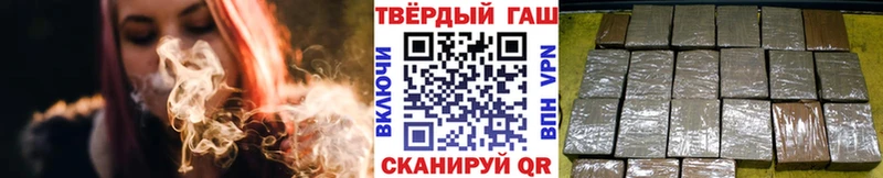 Гашиш ice o lator  Купить  Вельск 