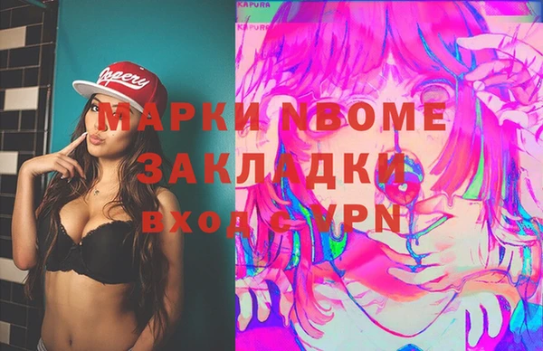 мет Зеленокумск