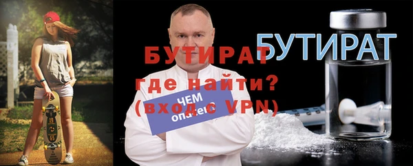 мет Зеленокумск