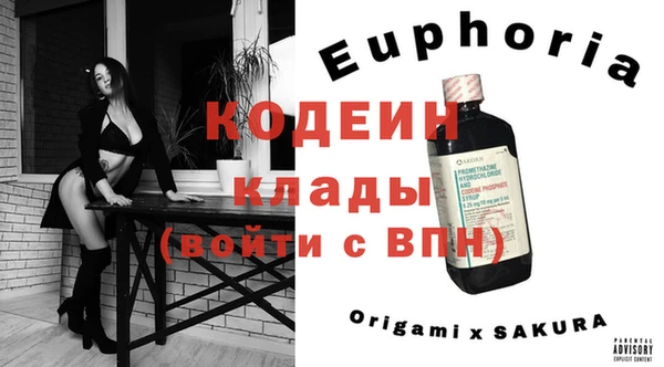 мет Зеленокумск