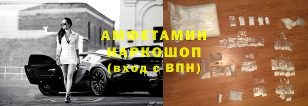 стафф Зеленодольск