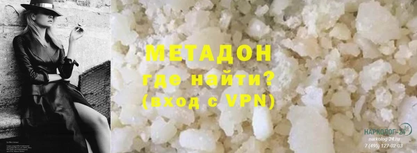 стафф Зеленодольск