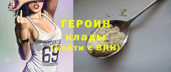 мет Зеленокумск