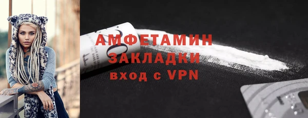 мет Зеленокумск