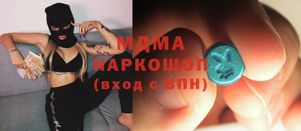 мет Зеленокумск