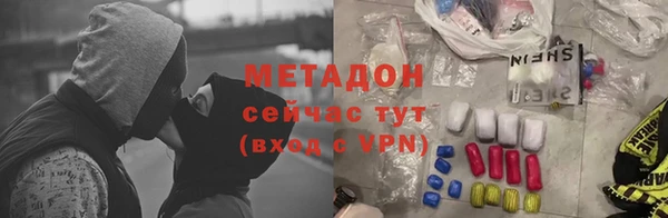 стафф Зеленодольск