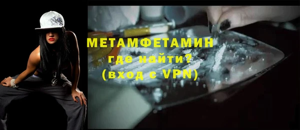мет Зеленокумск
