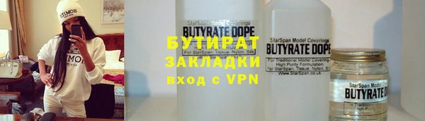 стафф Зеленодольск
