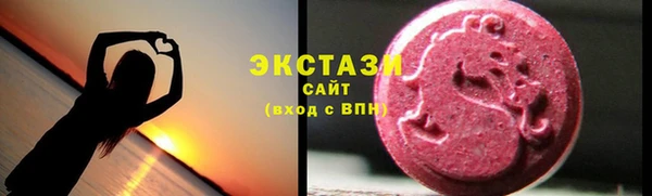 стафф Зеленодольск