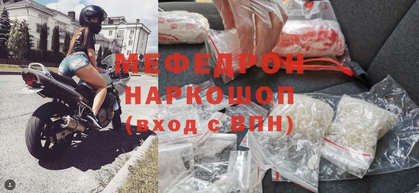 стафф Зеленодольск