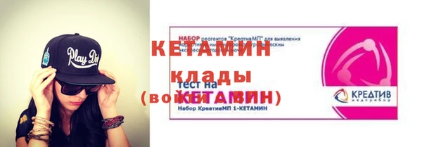 стафф Зеленодольск