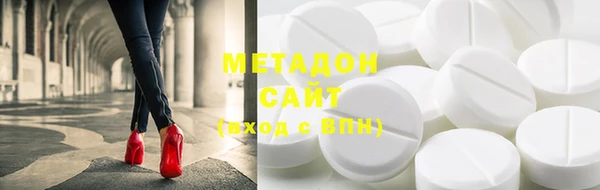 стафф Зеленодольск