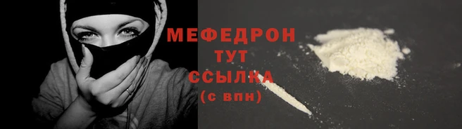 мет Зеленокумск