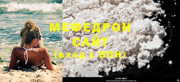 мет Зеленокумск