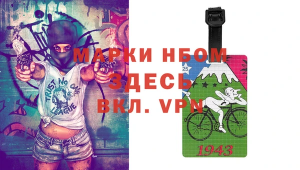 мет Зеленокумск