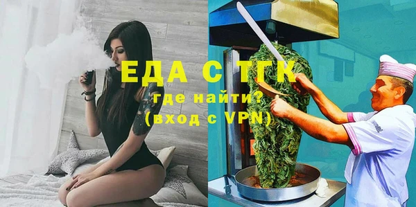герыч Зерноград