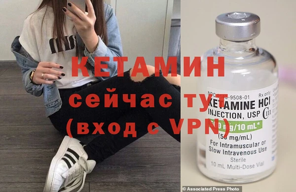 мет Зеленокумск