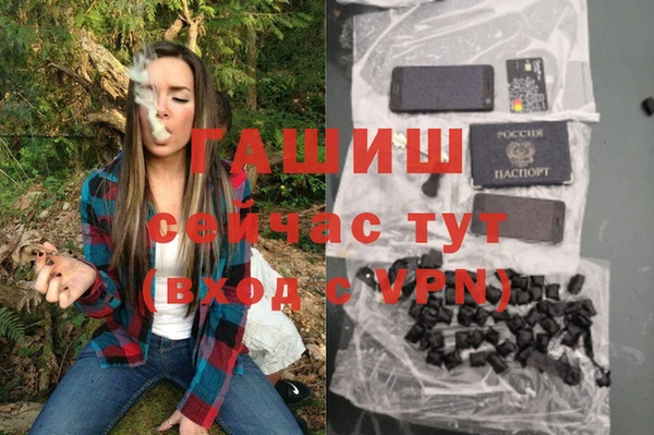 герыч Зерноград