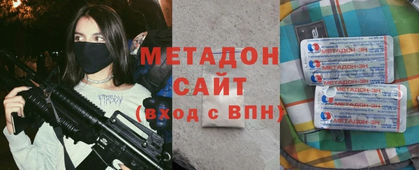 мет Зеленокумск