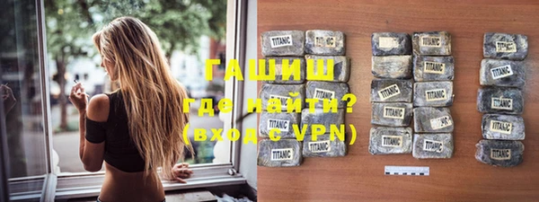стафф Зеленодольск