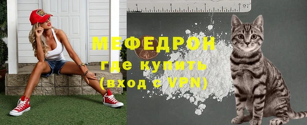 стафф Зеленодольск