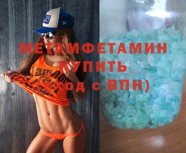 мет Зеленокумск