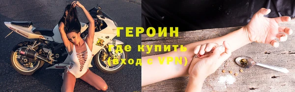 стафф Зеленодольск