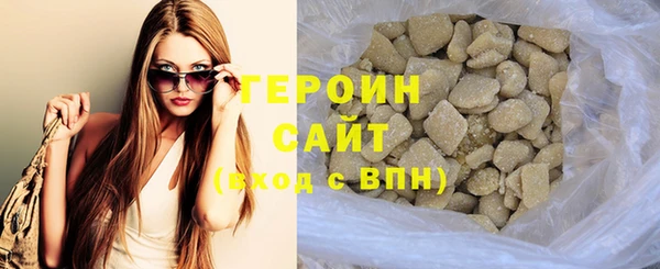 мет Зеленокумск