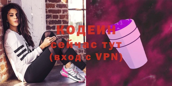 стафф Зеленодольск