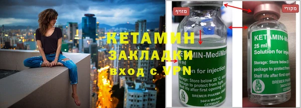 стафф Зеленодольск