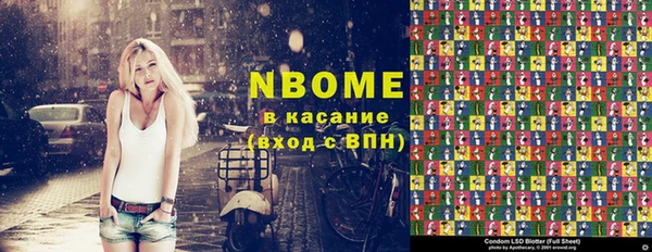 стафф Зеленодольск