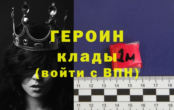 мет Зеленокумск