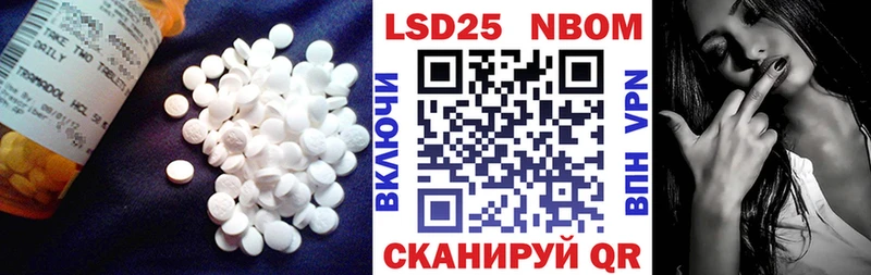 LSD-25 экстази ecstasy Вельск