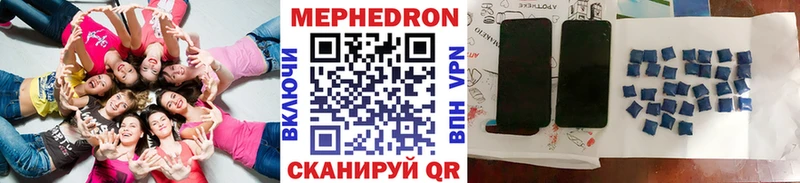 Купить закладки  Вельск  Меф VHQ 