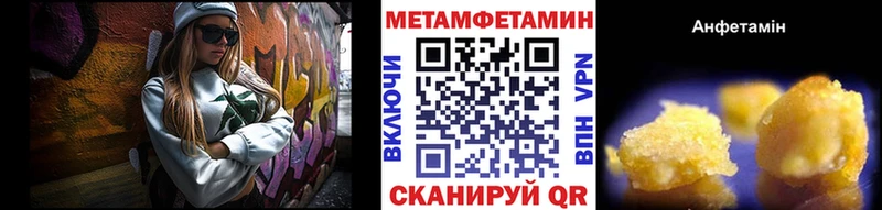 Метамфетамин Декстрометамфетамин 99.9% Вельск