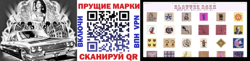 Купить закладки  Вельск  Наркотические марки 1,8мг 