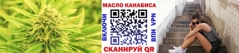 Дистиллят ТГК концентрат  Купить  Вельск 